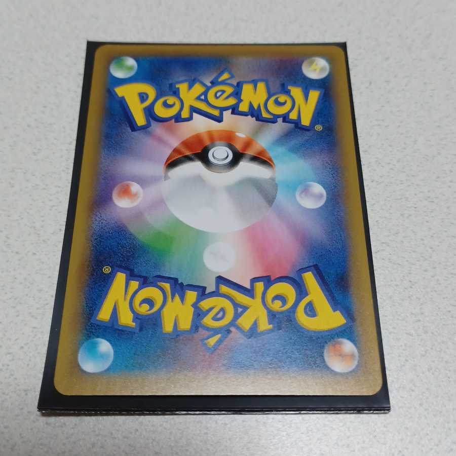 ＿＿＿のピカチュウ PROMO 25th