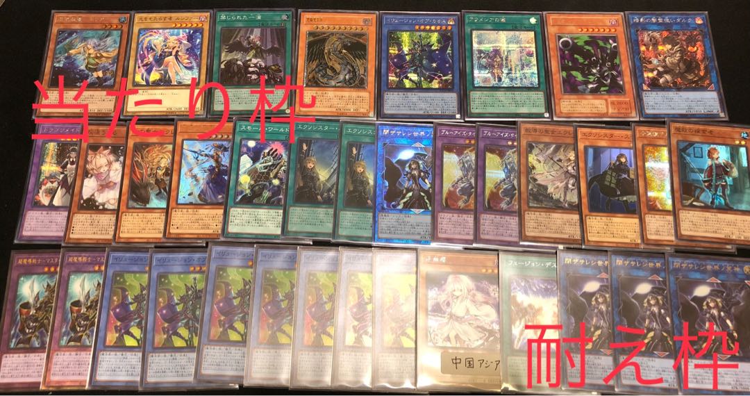 第7弾   1口800円　全100口　画像確定 1枚