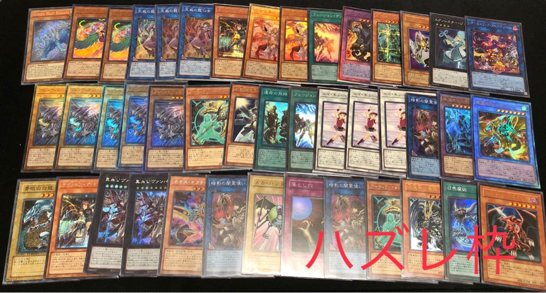 第7弾   1口800円　全100口　画像確定 1枚