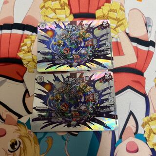 希望のジョー星