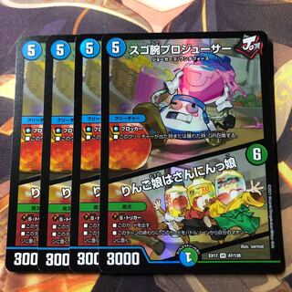 スゴ腕プロジューサー｜りんご娘はさんにんっ娘