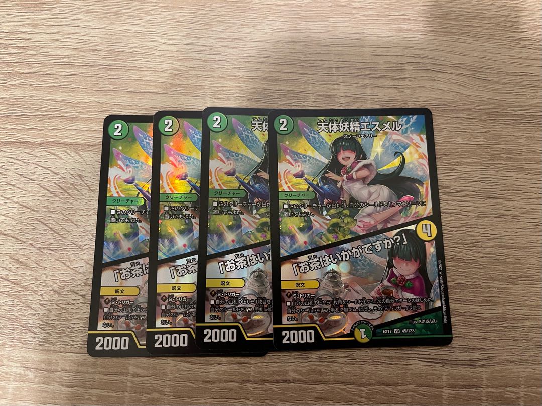 Joe Star of Hope, Esmer the Celestial Fairy