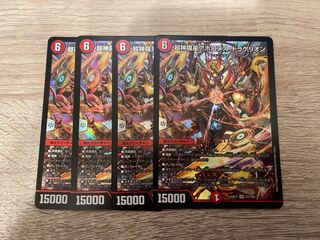 Psychic Shinra Star Apollonus Dragellion