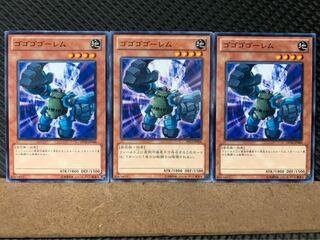 Popotan] Yu-Gi-Oh! 7860 Gogogo Golem 3 normal
