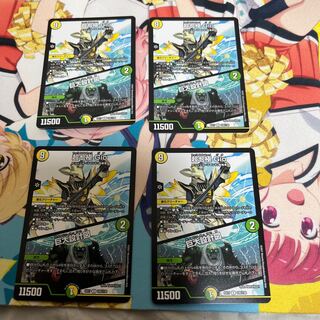 超七極 Gio｜巨大設計図