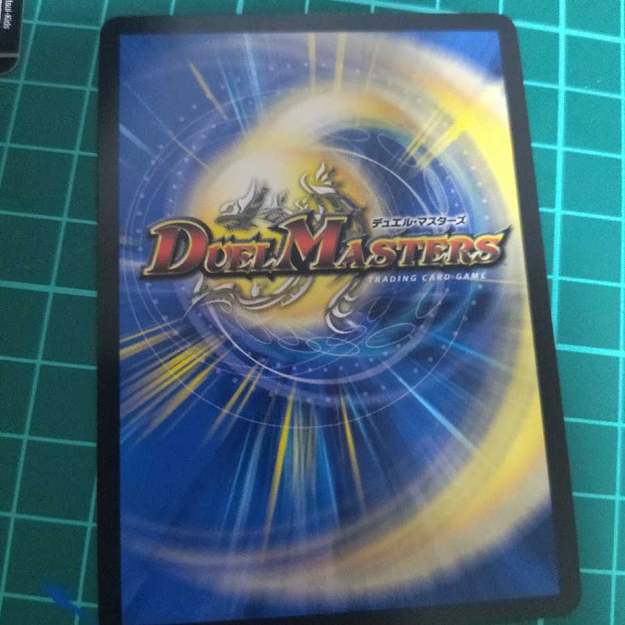 凰翔竜機ワルキューレ・ルピア