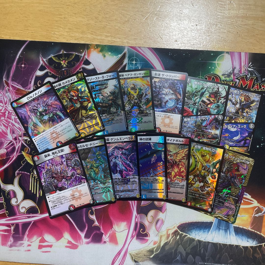 デュエマ まとめ売り!24時間発送!