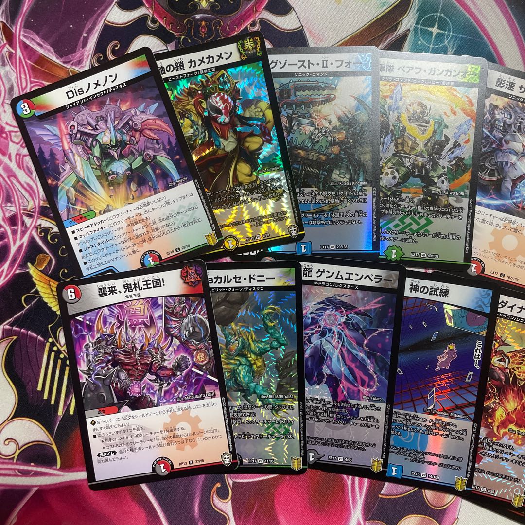 デュエマ まとめ売り!24時間発送!