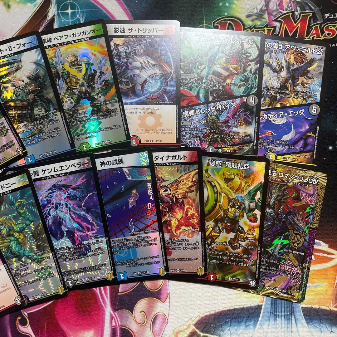 デュエマ まとめ売り!24時間発送!