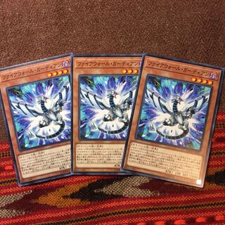 遊戯王OCG ファイアウォール・ガーディアン