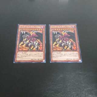 C416 Not available for purchase 1枚