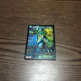 流星のガイアッシュカイザー