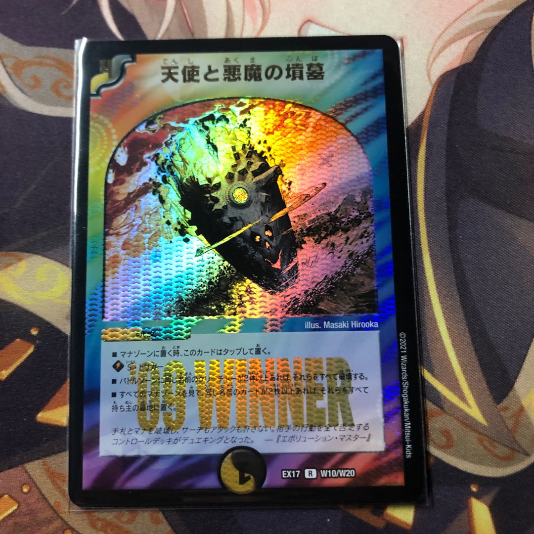 Angels and Darkness Devil's Tomb