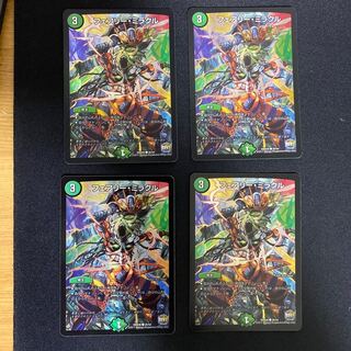 フェアリー・ミラクル C-foil