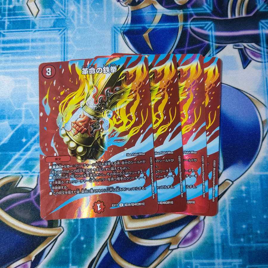 Restructer Revolution's Tekken R 4-card set