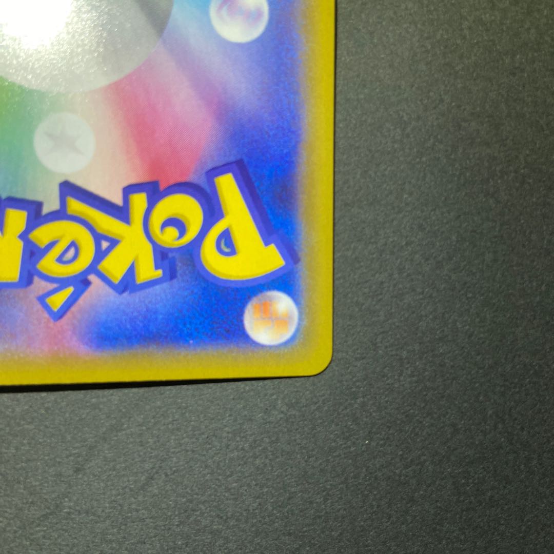 基本草エネルギー UR