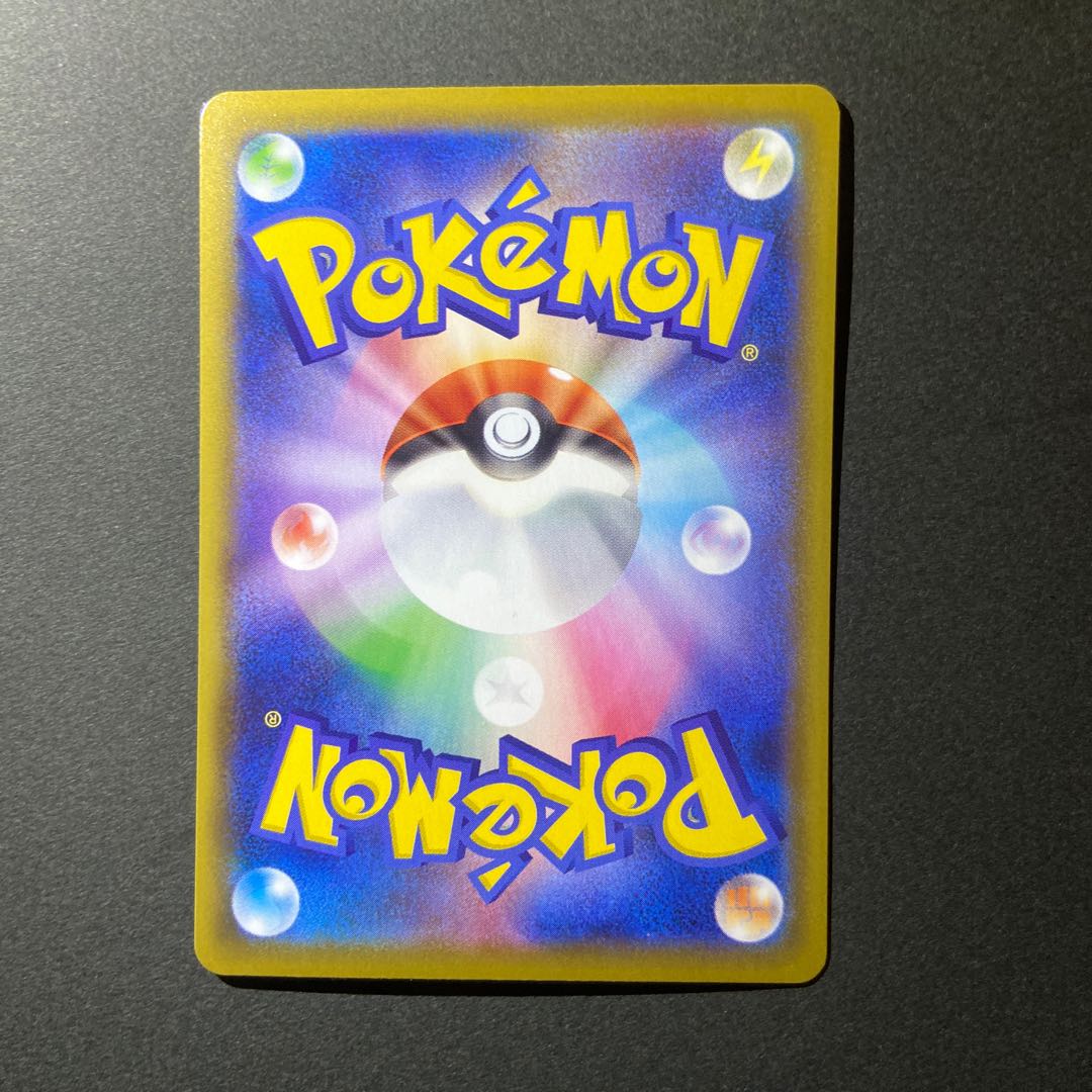 基本草エネルギー UR