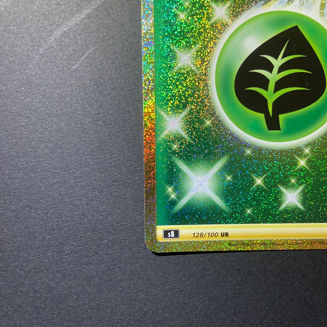 基本草エネルギー UR