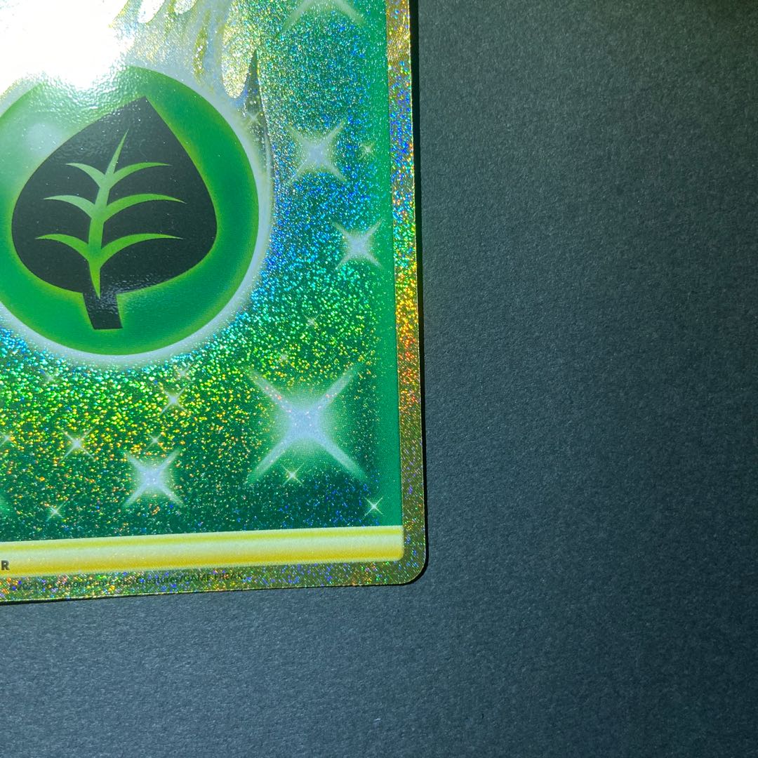 基本草エネルギー UR