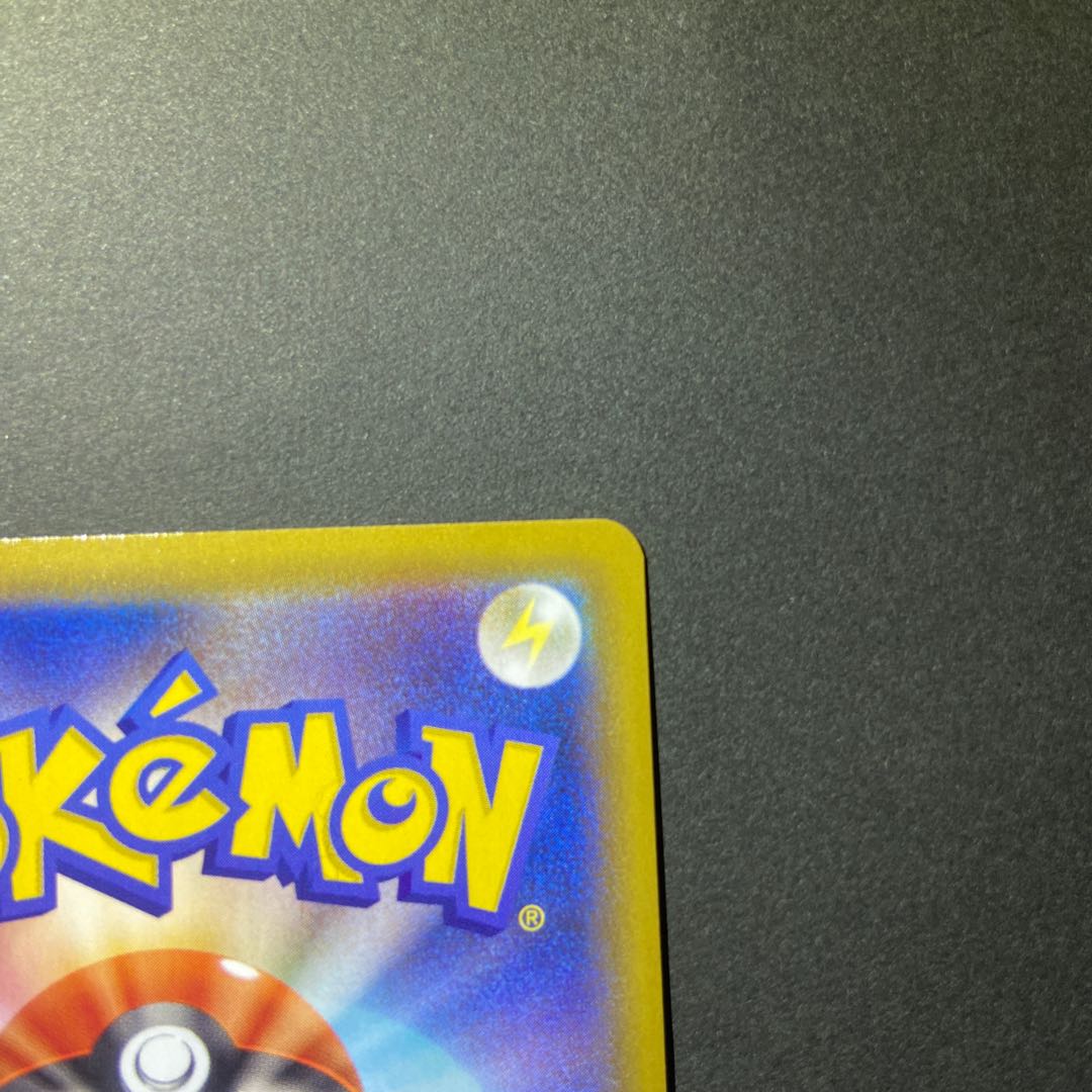 基本草エネルギー UR