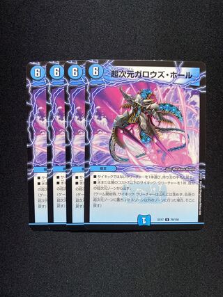 Psychic Dimension Gallows Hall