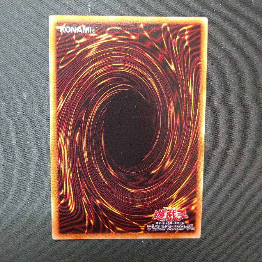 混沌の創世神 ウルトラレア