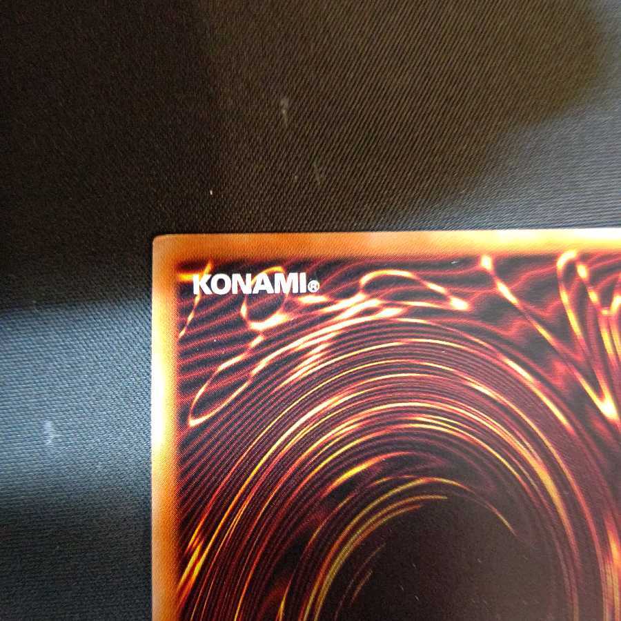 混沌の創世神 ウルトラレア