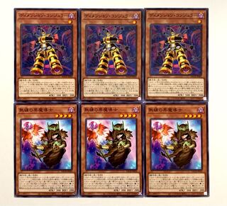 ディメンション・コンジュラー／熟練の栗魔導士