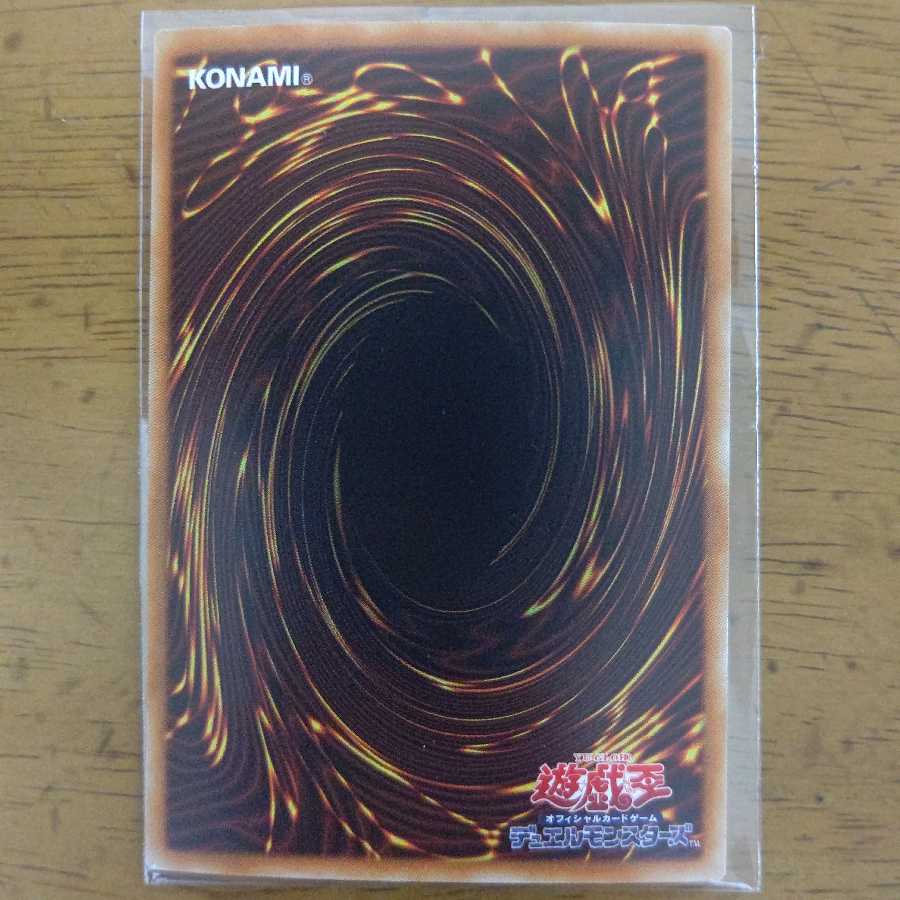 オッドアイズ・ペンデュラム・ドラゴン ホログラフィックレア