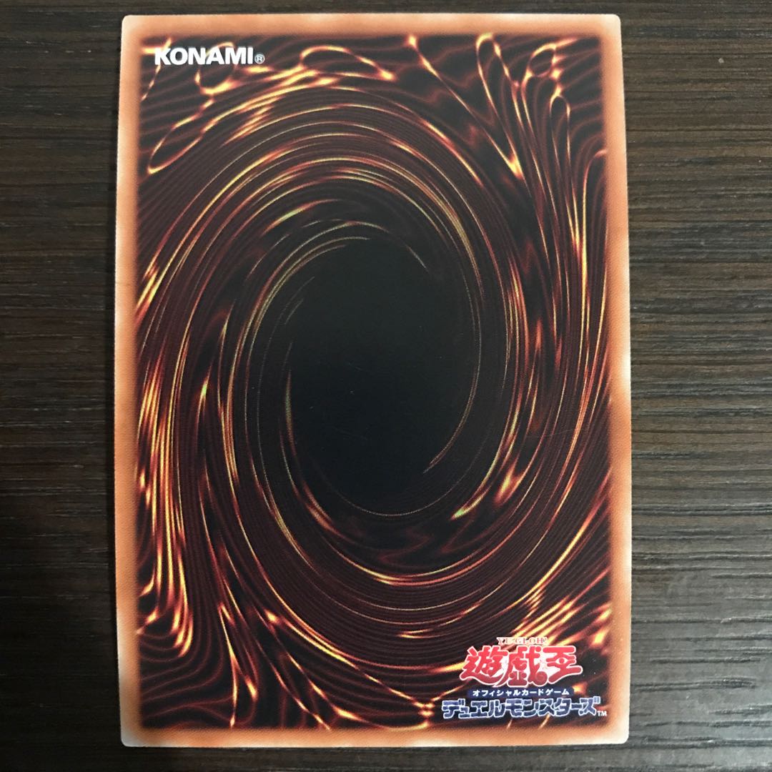 ブルーアイズ・ソリッド・ドラゴン