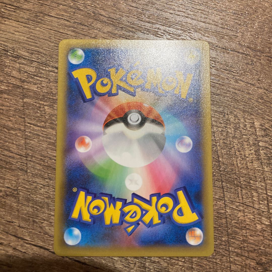 フシギバナ 25thプロモ