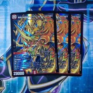 Warriors Overtaker Final Storm XX NEX Set of 3