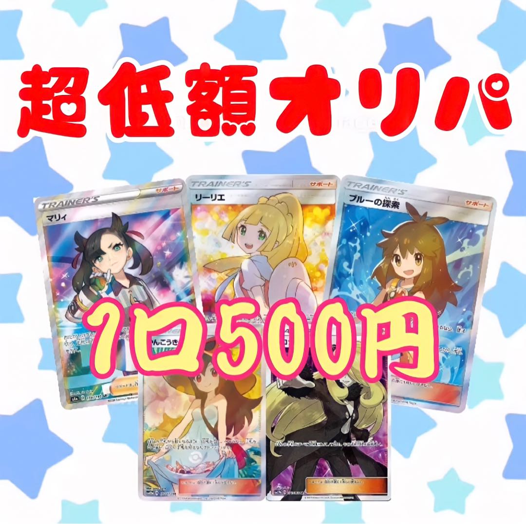 むくぞう様 専用ページ