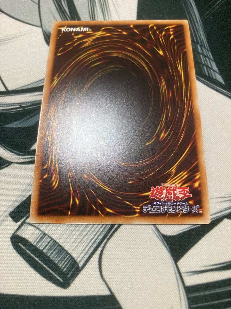 虚空海竜リヴァイエール シークレットレア