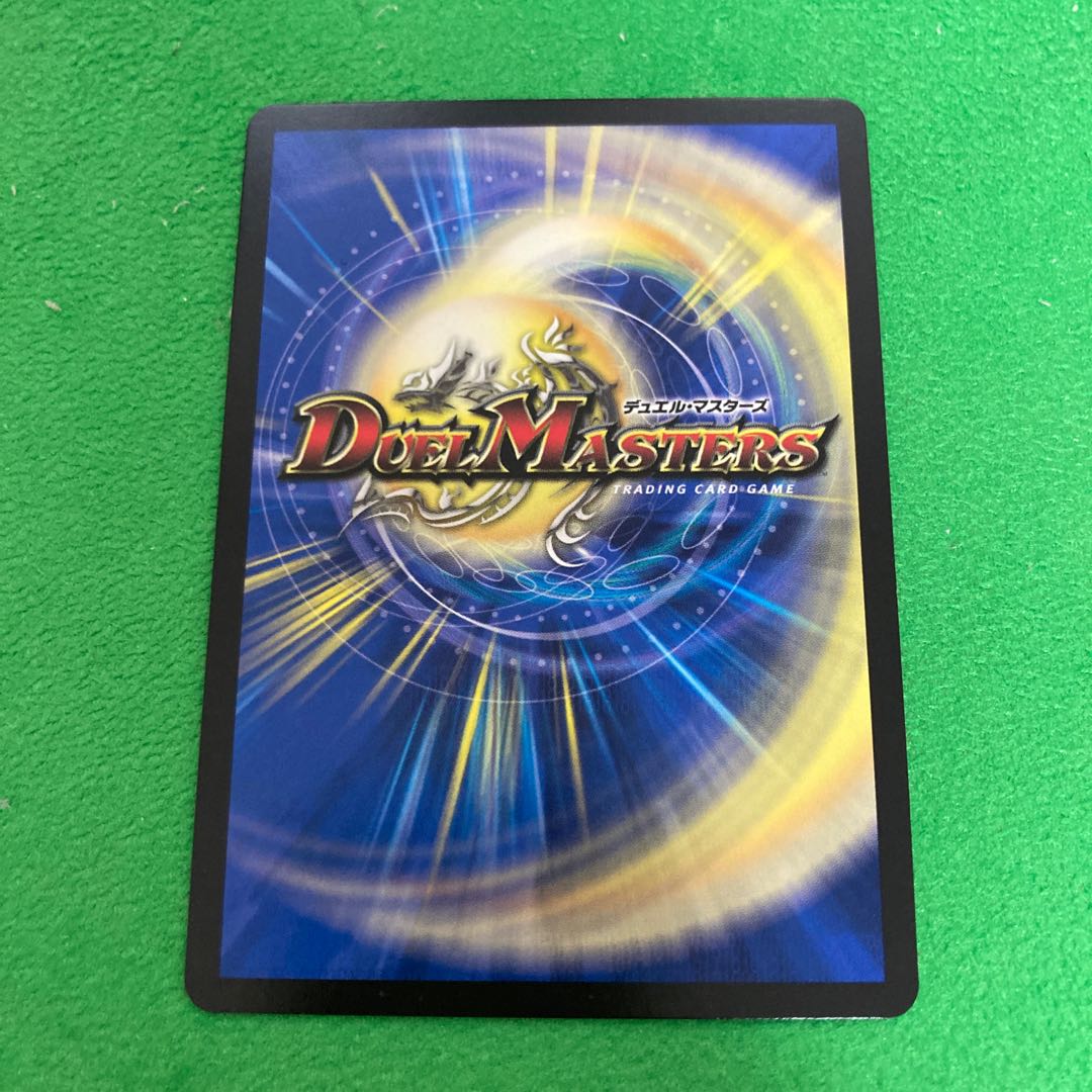 Barcadia, King of the Dragons and Demons NEX