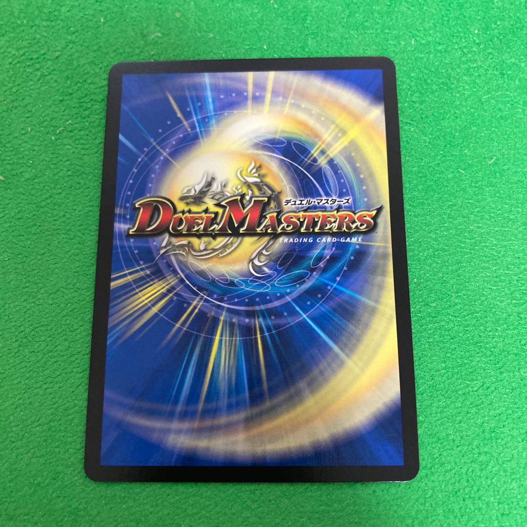 流星のガイアッシュ・カイザー