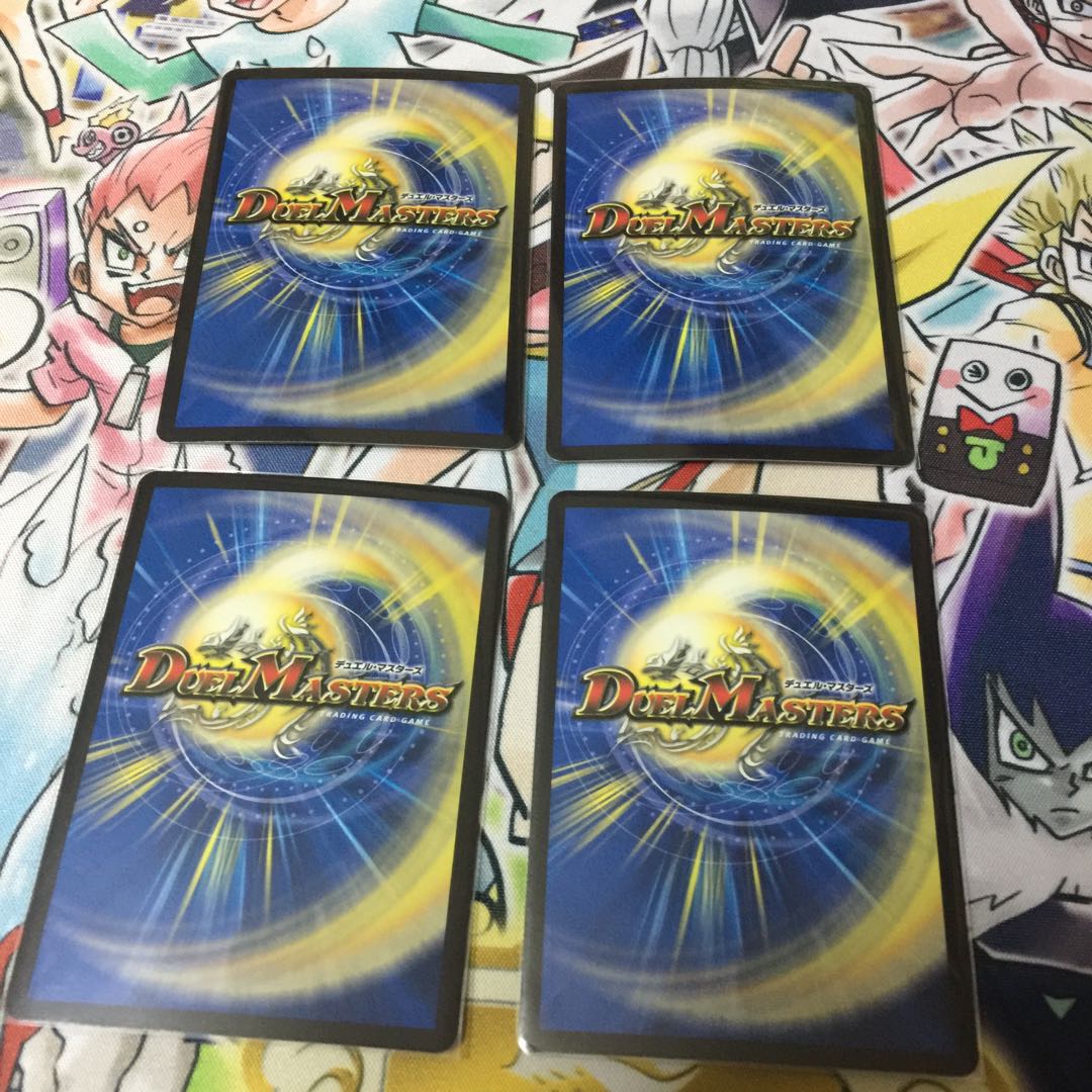 大爆龍 ダイナボルト 4枚セット