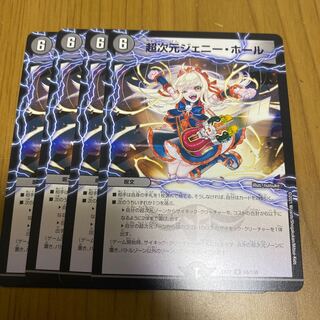 Psychic dimension Jenny Hall