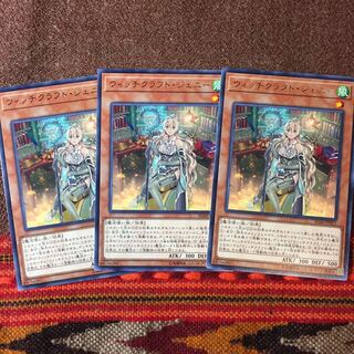 遊戯王OCG ウィッチクラフト・ジェニー 3枚セット オマケ付き