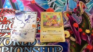 レシラム　のピカチュウ