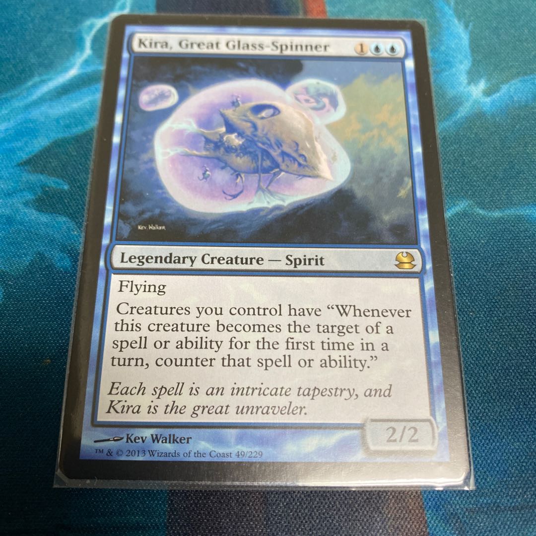 大いなる玻璃紡ぎ、綺羅 レア 1枚