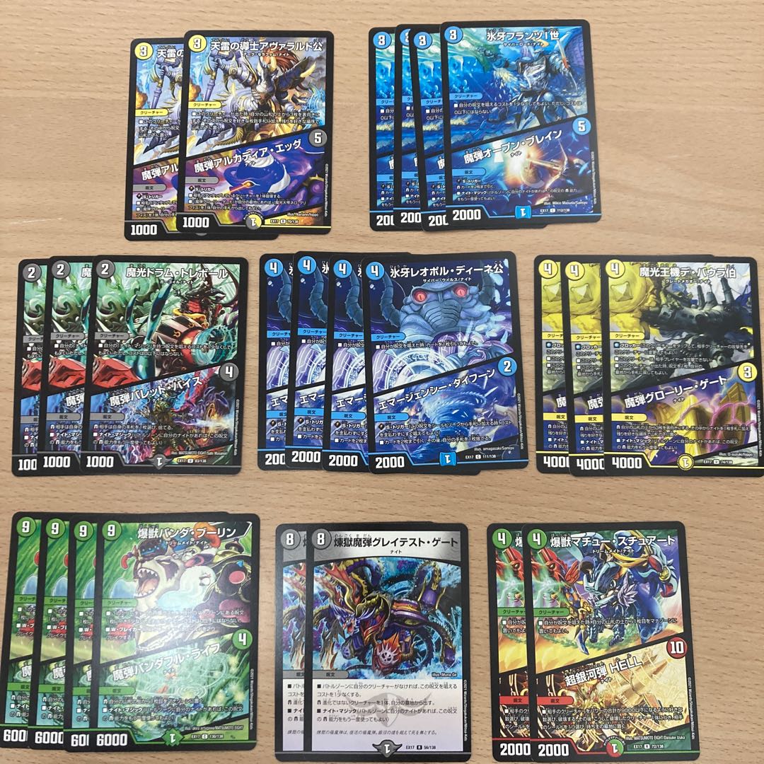 ナイト　パーツ　まとめ売り　セット+シナプス・キューブ