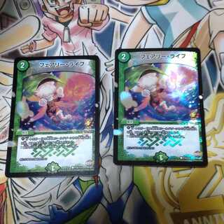 フェアリー・ライフ C