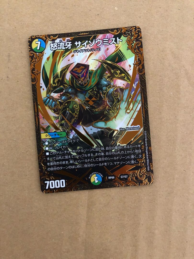 There is a set discount.