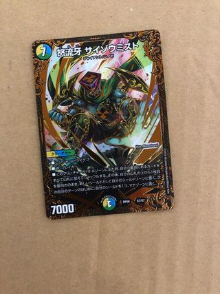 There is a set discount.