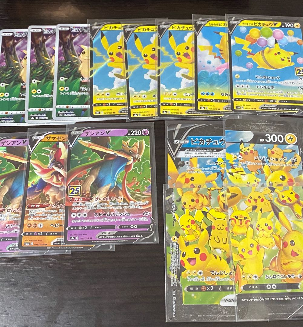 25th お誕生日ピカチュウ セット