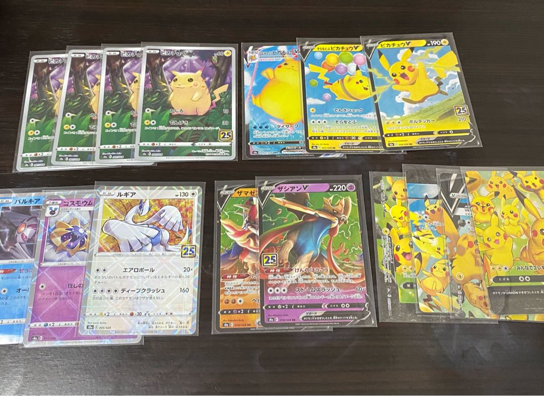 25th お誕生日ピカチュウ セット