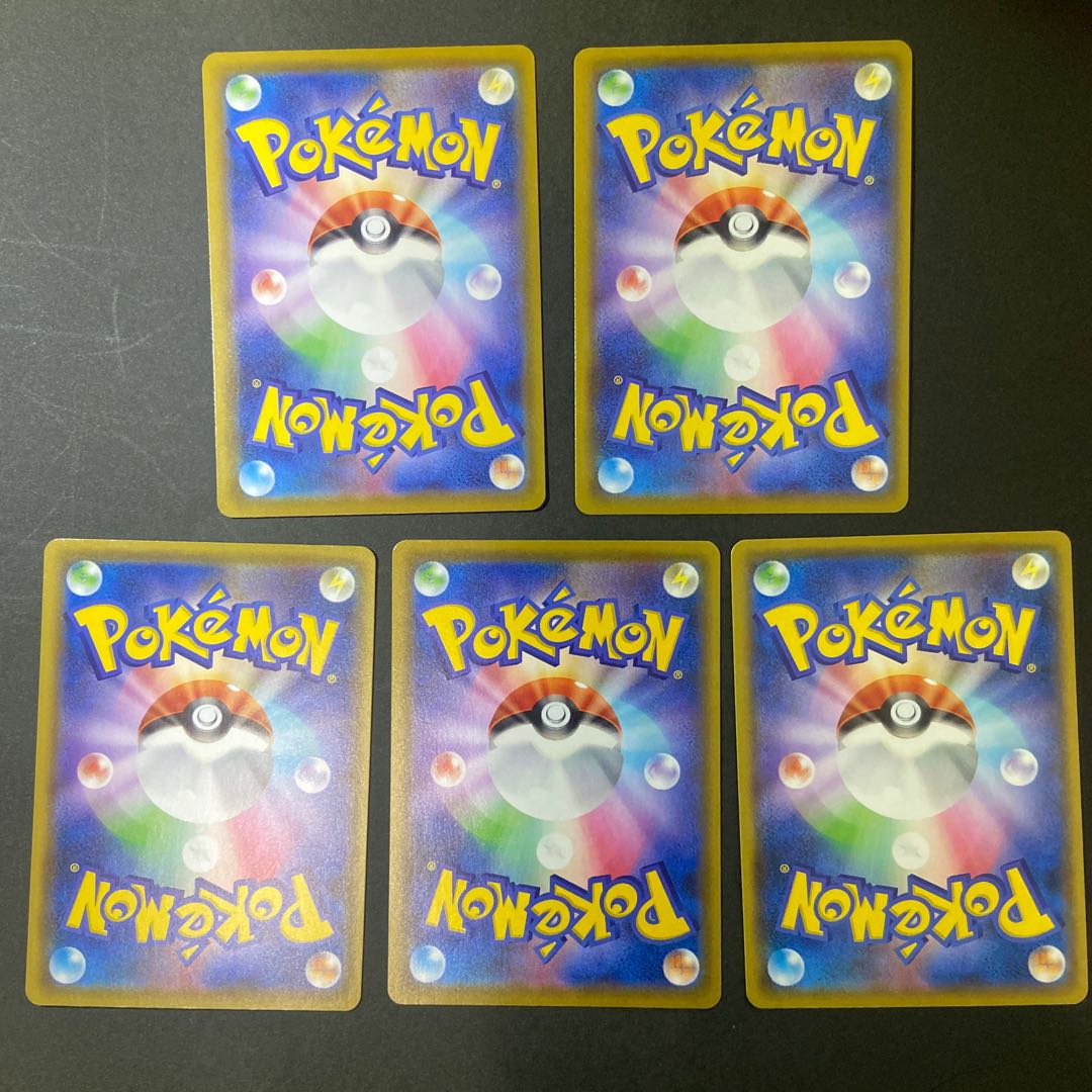 なみのりピカチュウVMAX、V