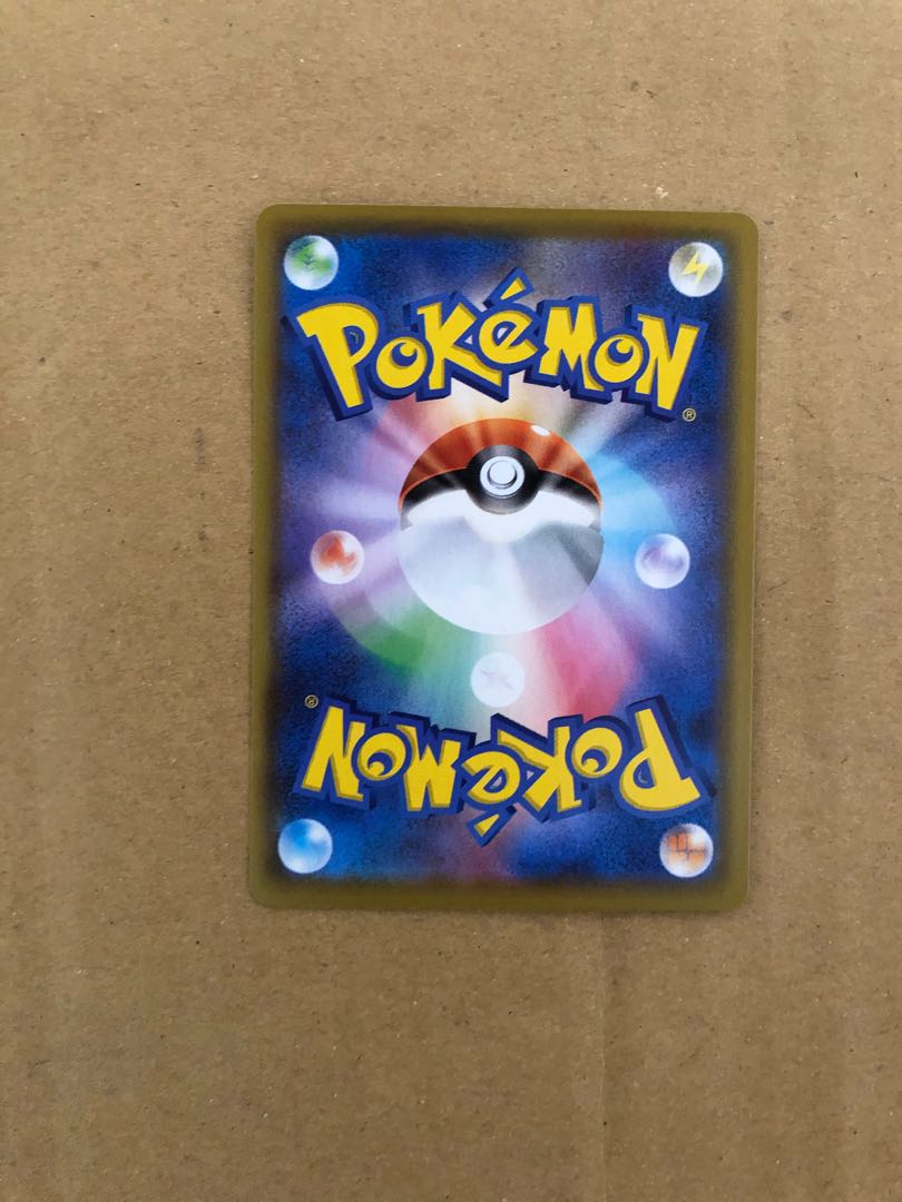 セット割あり なみのりピカチュウVMAX