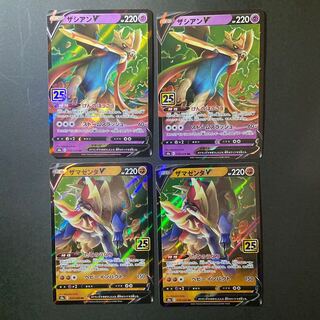 ザシアンV RR ザマゼンタV RR